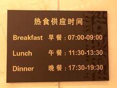 -白云机场易登机休息室