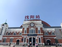 -沈阳站