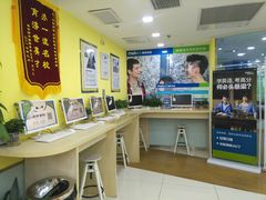 -美联英语(中关村中心)