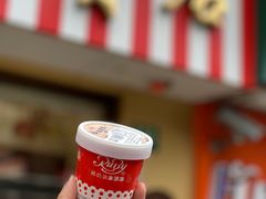 -红宝石·鲜奶小方·海派西点房(南丹店)