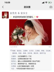 -杭州金夫人婚纱摄影(富阳私享店)