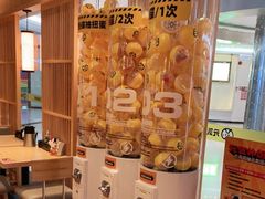 -元气寿司(新城市广场店)