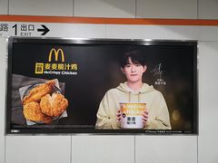 -麦当劳(顾村公园店)