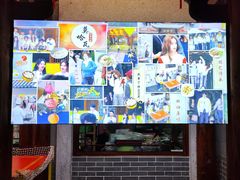 -沙县小吃文化城