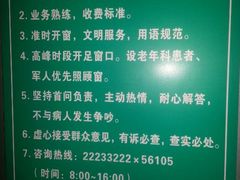 -上海市普陀区中心医院