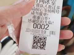 -有间冰室(侨港风情街店)