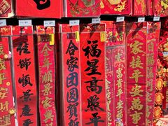 -永辉超市(郫都区爱琴海店)