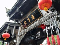 -南津关古镇