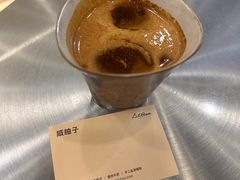 咸柚子dirty-LilBee Coffee