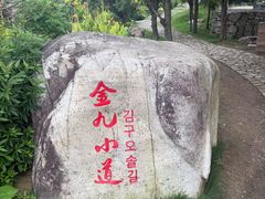 -南北湖风景区