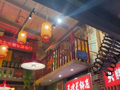 -江北北火锅馆·公路夜市(魏公村店)