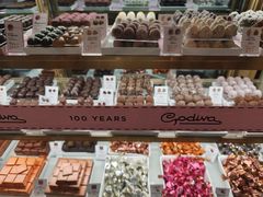 -GODIVA(国际金融中心店)