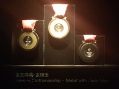 -深圳珠宝博物馆