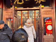 -张一元(总店)