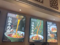 -兵哥豌豆面(建设巷店)