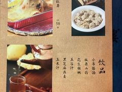 -东兴楼饭庄(六里桥店)
