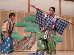 -弥荣会馆日本传统艺能表演