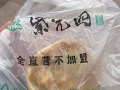 -紫光园·小馆(梨园店)