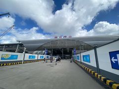 -深圳坪山站