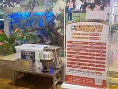 -河坝烧烤串城(金达莱店)