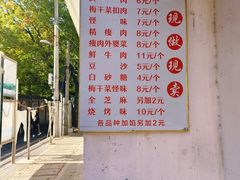 -荆楚任氏锅盔(紫阳路店)