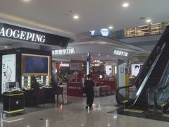 -巴黎春天(浦建店)