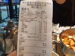 -黄记煌三汁焖锅(渝北金港国际店)