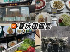 -鱼痴渔醉·食鲜集(月亮湾店)