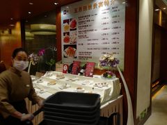 -利苑酒家(金宝店)