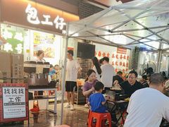 -包工仔·牛杂自助放题