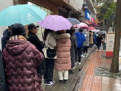 -方中山胡辣汤(成都首店)