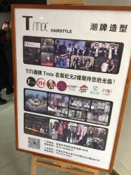 -Tmix 潮牌美发造型