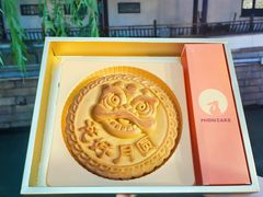 -乾芝斋·苏式糕点·碧螺春茶酥(平江路店)