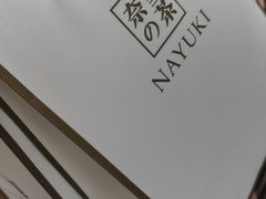 -奈雪的茶(金华永盛店)