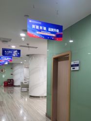 -重庆联合丽格美容医院