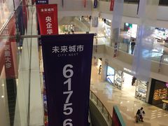 -北京清河万象汇