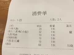 -侬佳蒸菜馆(听潮店)