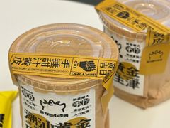-茶力的小怪兽(梅林卓悦汇店)