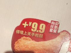 -永和大王(春日上新·梅家浜店)