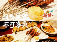 -状元阁烧烤(新华路总店)