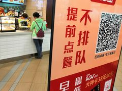 -肯德基(西安电子城店)