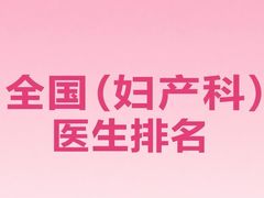 -浙江省中医院(湖滨院区)