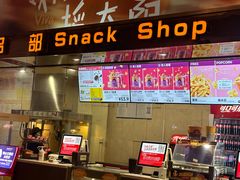 -嘉华国际影城(学清路店)