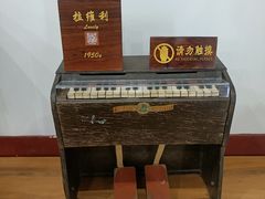 -鼓浪屿钢琴博物馆