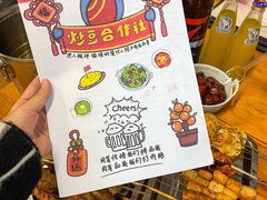 -炒豆合作社(东四总店)