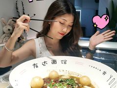 -友达面馆(广州总店)