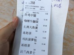-渔记茶餐厅(渔村店)