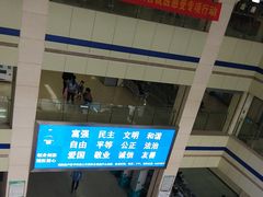 -安徽省第二人民医院(主院区)