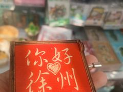 -回龙窝历史文化街区