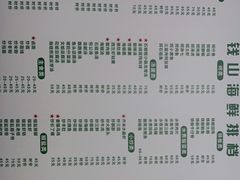 -钱山海鲜大排档